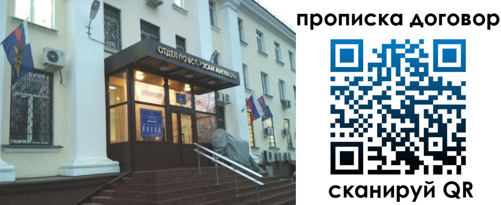 временная регистрация адрес в Знаменске