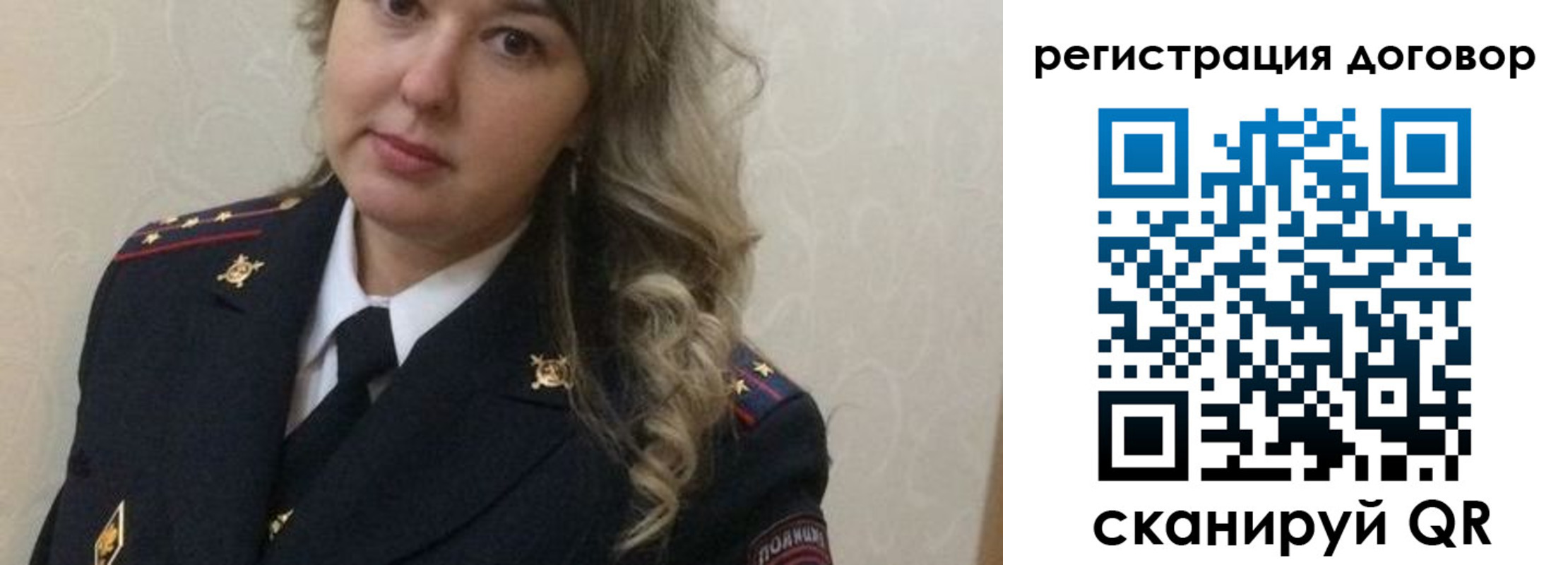 прописка ребенка в Знаменске