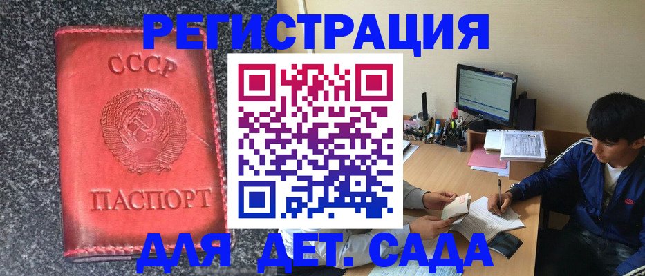 форма 3 в Знаменске