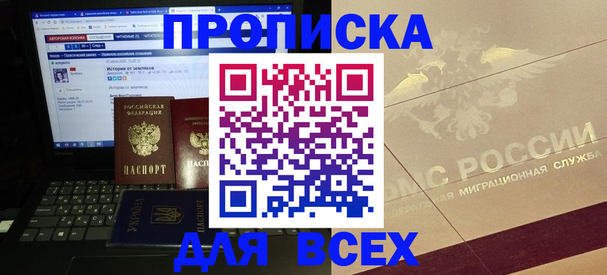 форма 3 в Знаменске